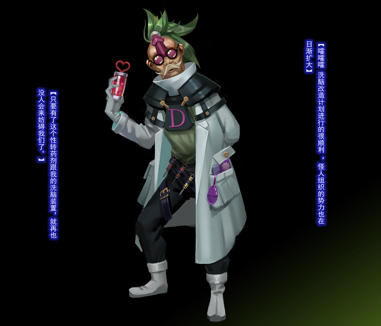 Blcat page 7 full