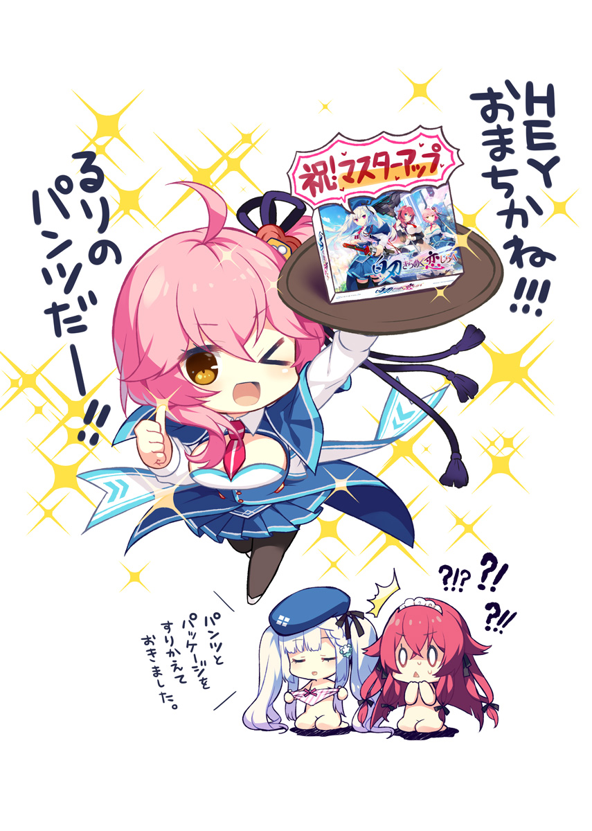 Shiraha Kirameku Koi Shirabe page 2 full