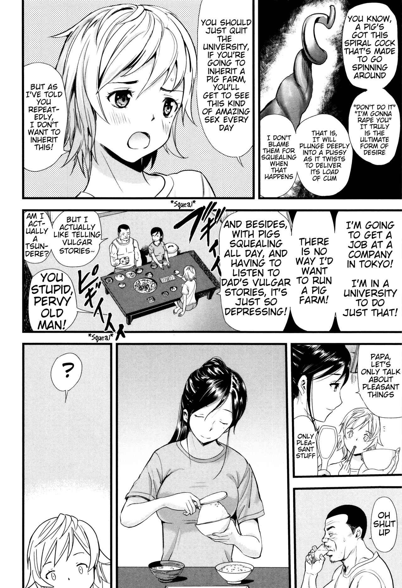 Oyako Tonsha | Mother/Daughter Pigsty page 2 full