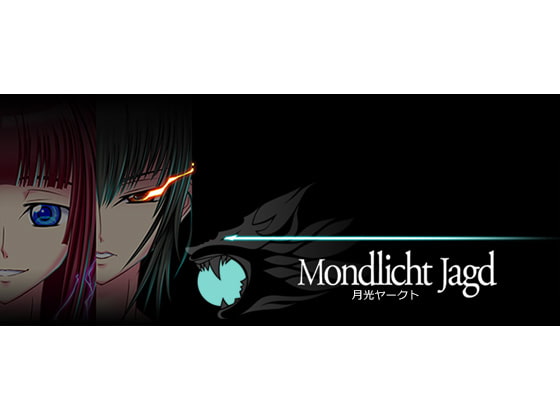 Gekkou Jagd - Mondlicht Jagd page 1 full