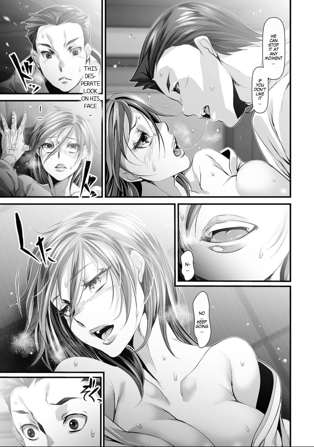 Shinyuu Ga Nyotaika Shichimatta | My Dear Friend Has Turned Into A Woman page 7 full