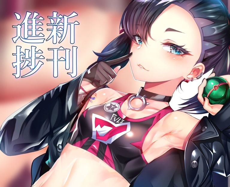 Roller Mobster / Silly 3 +α page 3 full