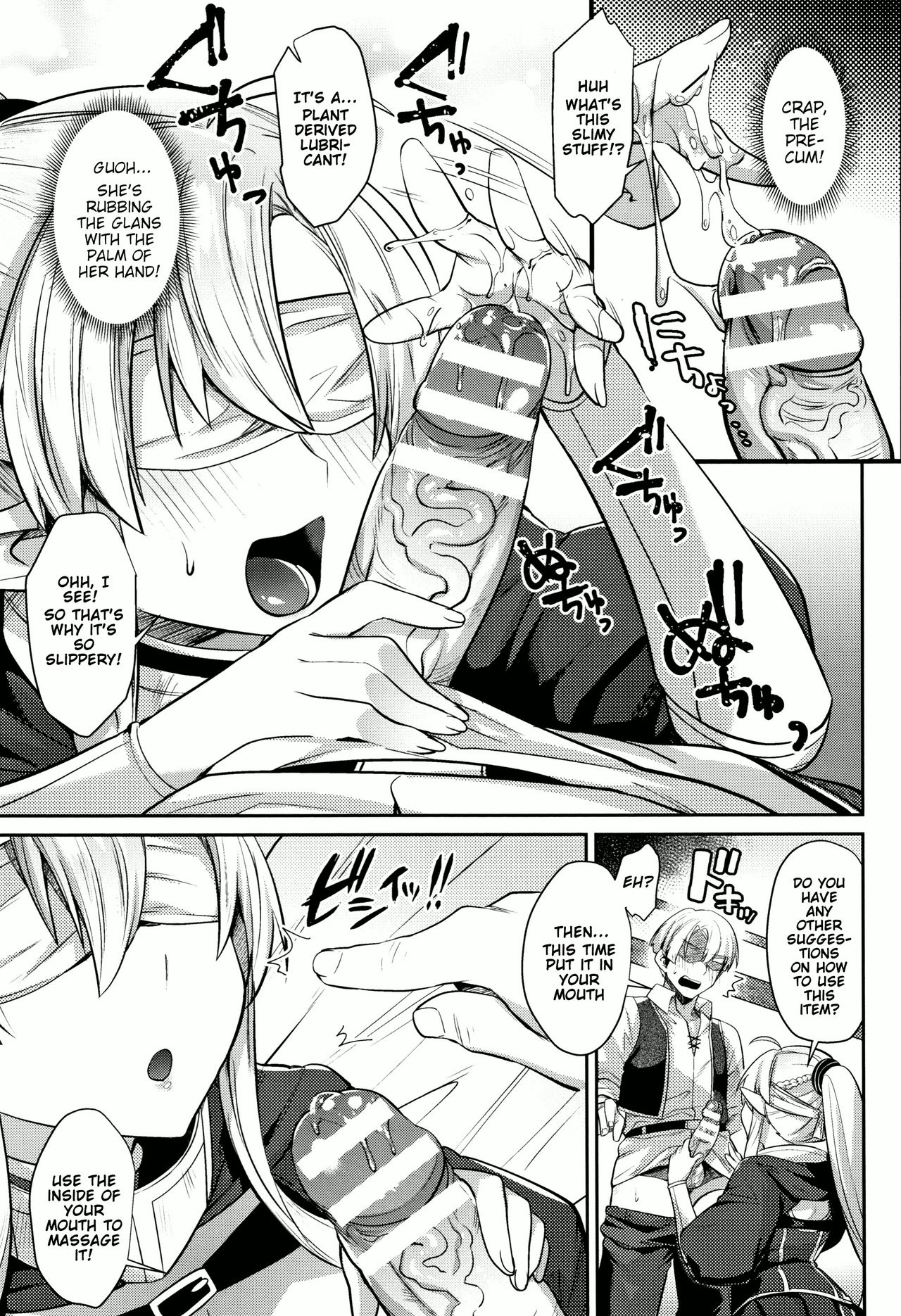 Hajimete no Massage - First time massage page 10 full