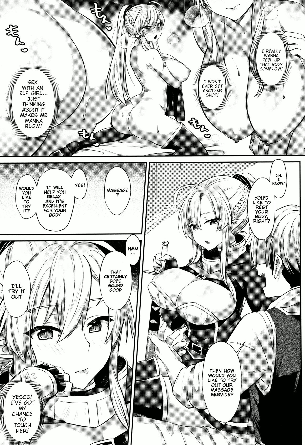 Hajimete no Massage - First time massage page 4 full