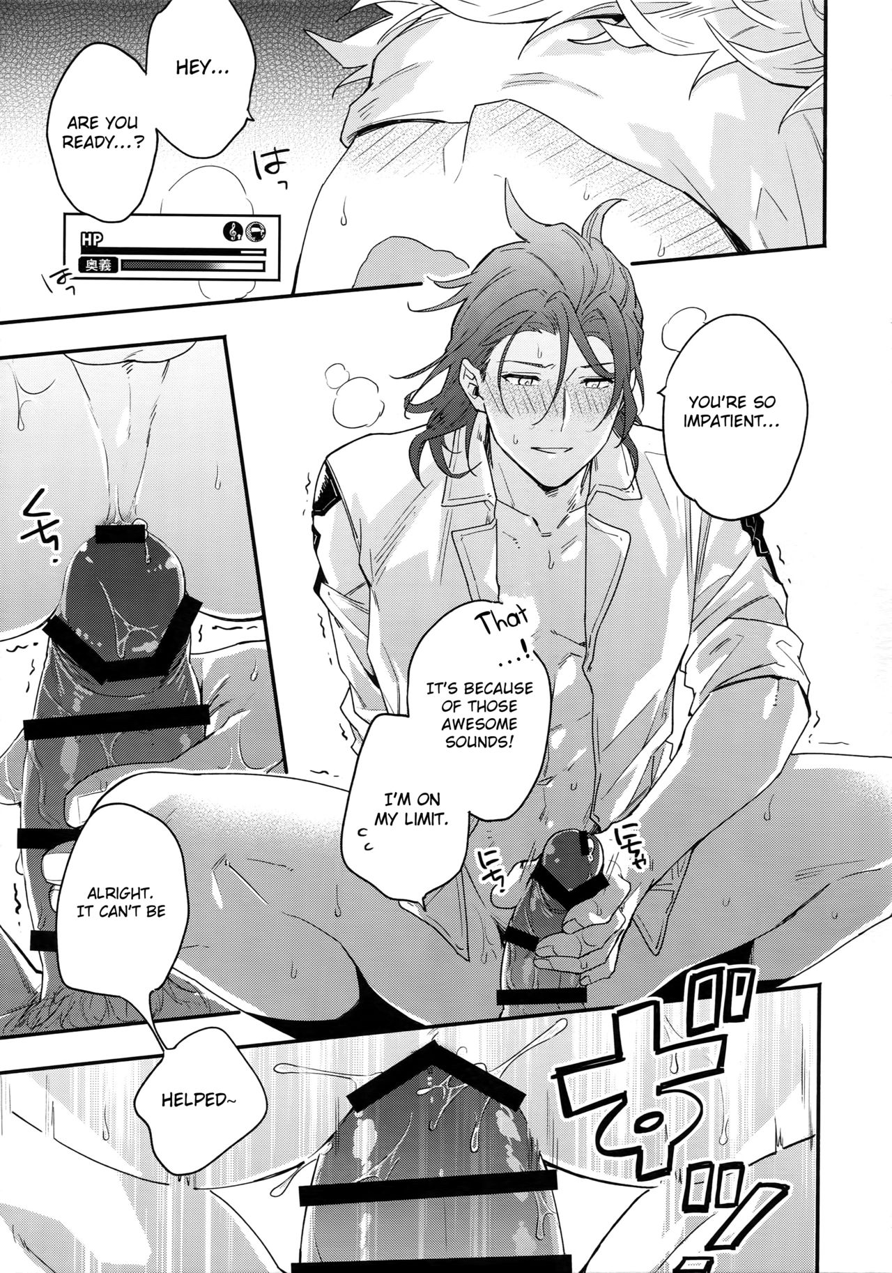 Taiyou yori Atsui Shinken Shoubu page 10 full