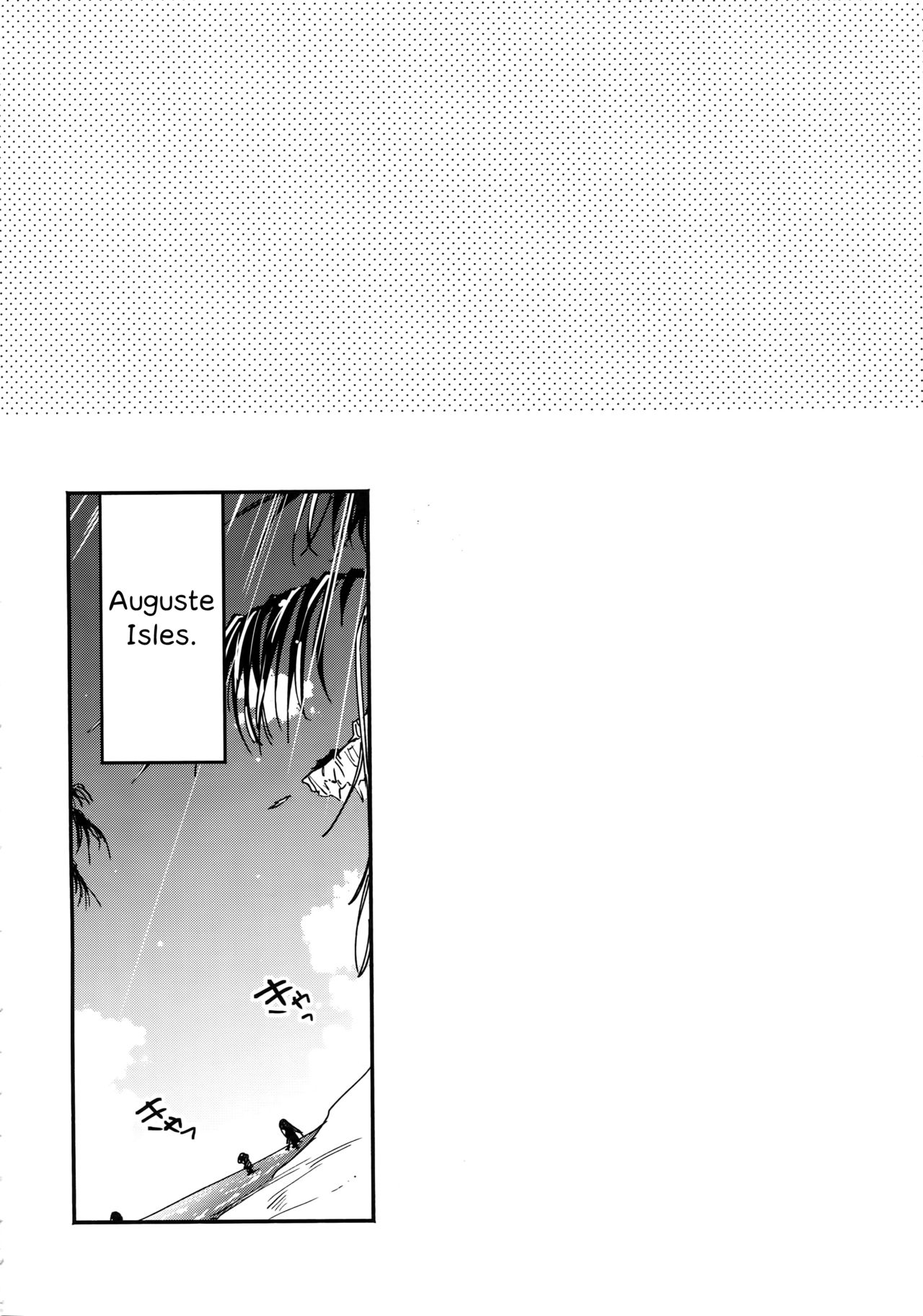 Taiyou yori Atsui Shinken Shoubu page 3 full