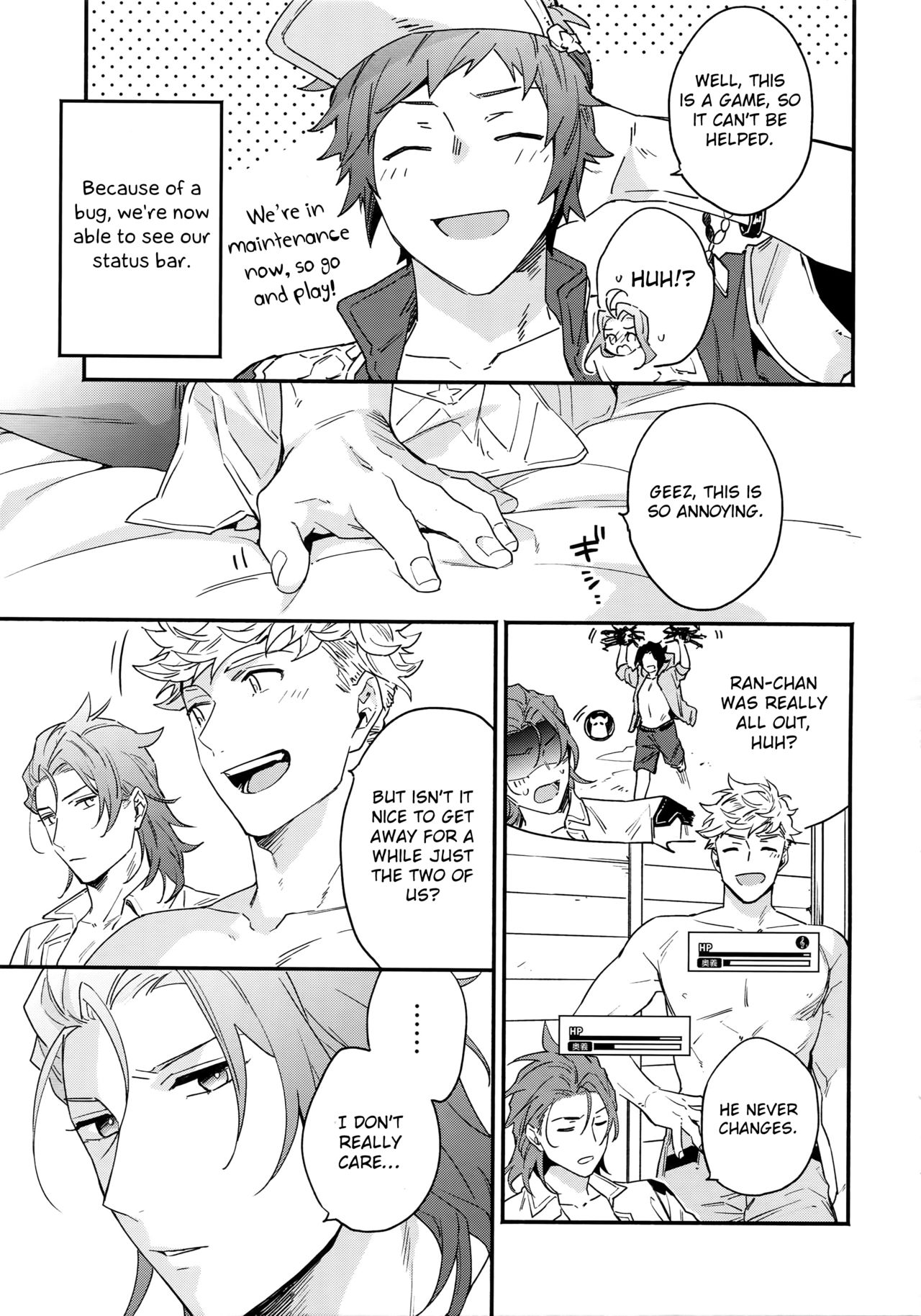 Taiyou yori Atsui Shinken Shoubu page 4 full