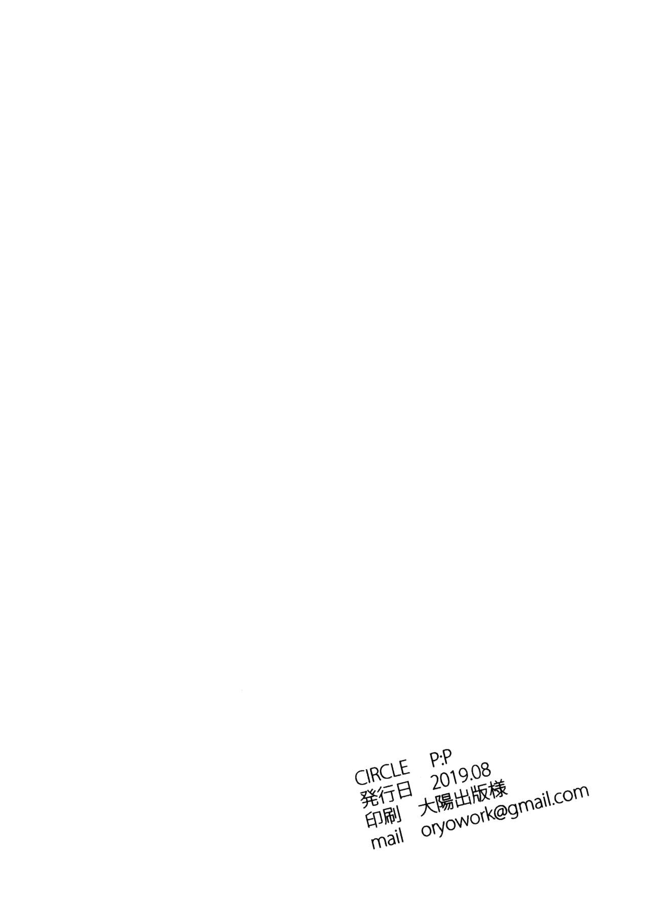 Hinano-sensei to Houkago Ecchi | 히나노 선생님과 방과후 섹스 page 10 full