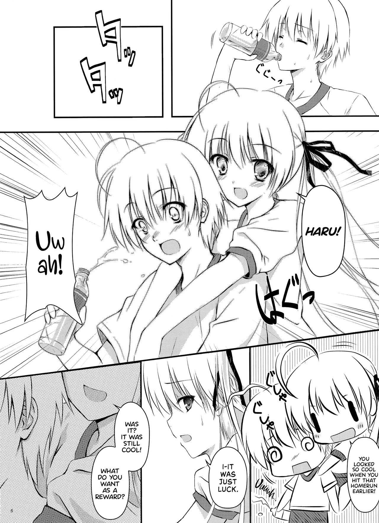 Sora no Shitade   =TLL + Fucked Silly= page 3 full