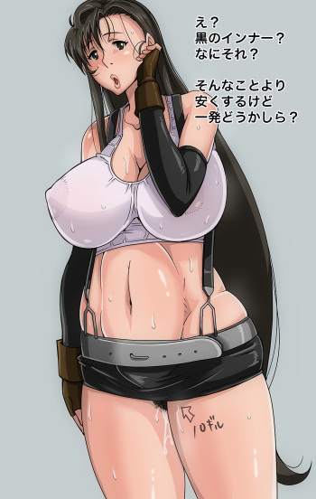 B-Class Manga 9.2 cover