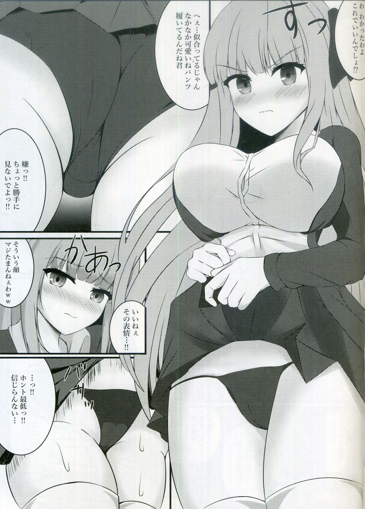 Nino Joku page 3 full