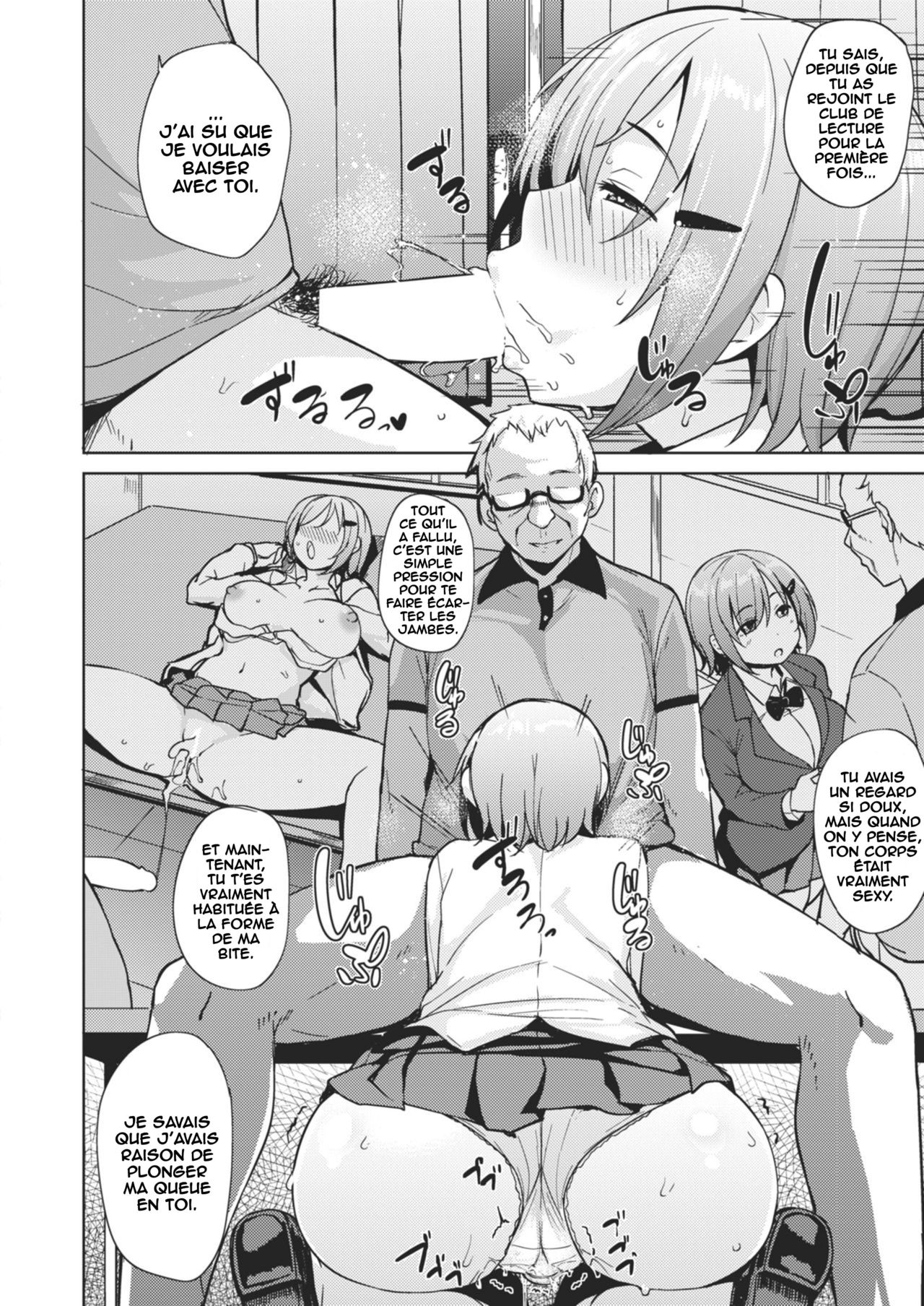 Dare mo Shiranai | Nobody Knows page 10 full