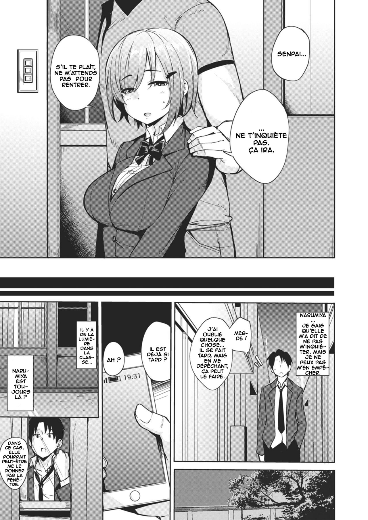 Dare mo Shiranai | Nobody Knows page 3 full