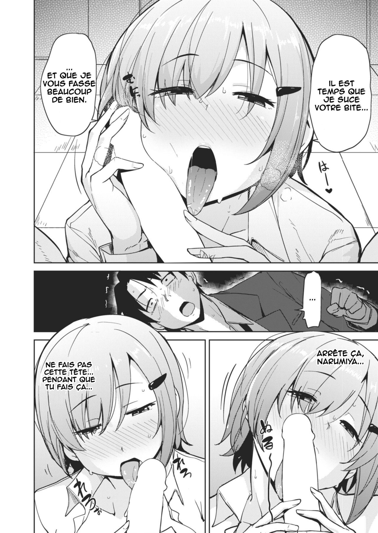 Dare mo Shiranai | Nobody Knows page 8 full