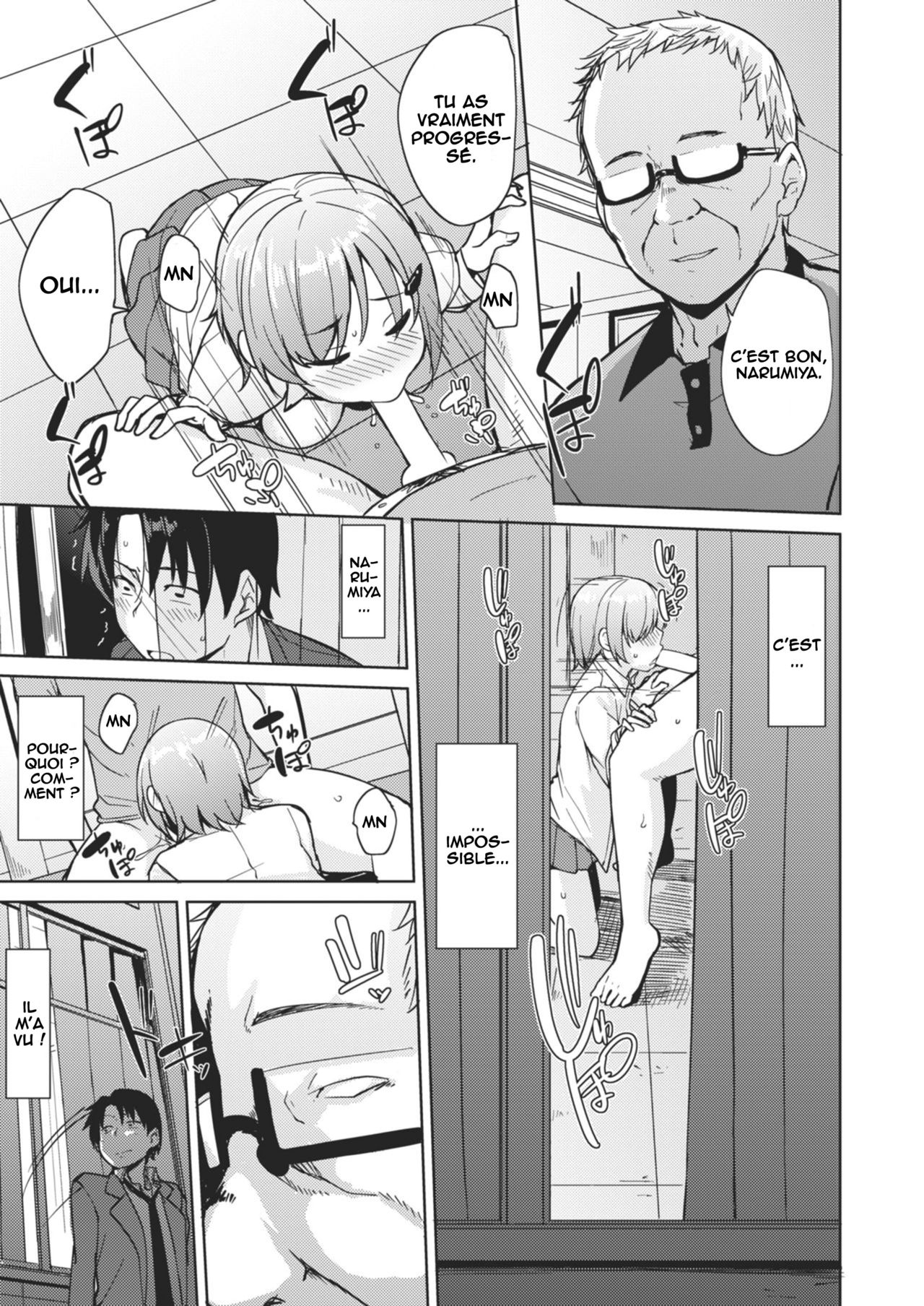 Dare mo Shiranai | Nobody Knows page 9 full