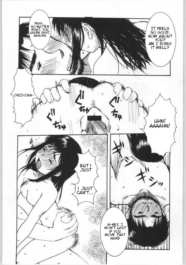 Koi~Kaze | Deep Love page 5 full
