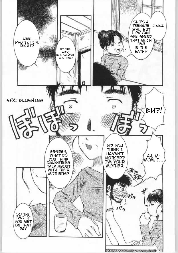 Koi~Kaze | Deep Love page 9 full