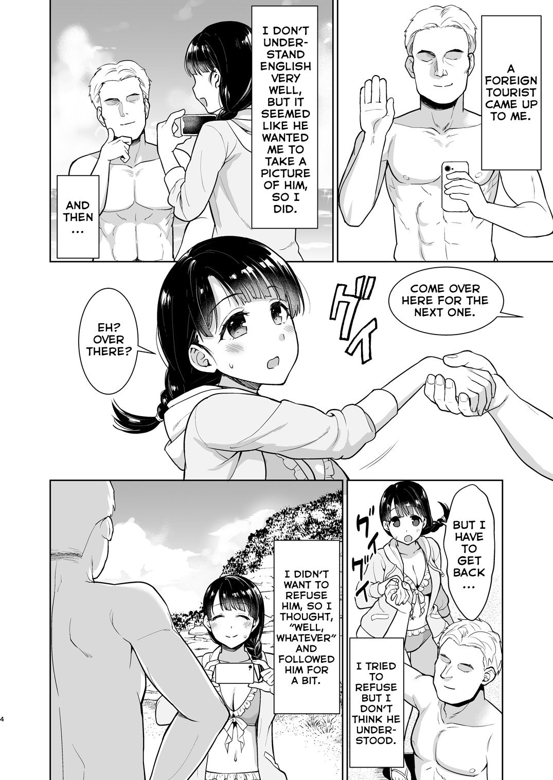 Iya da to Ienai Jimikei Shoujo to Hamabe no Gaikokujin Ryokoukyaku page 3 full