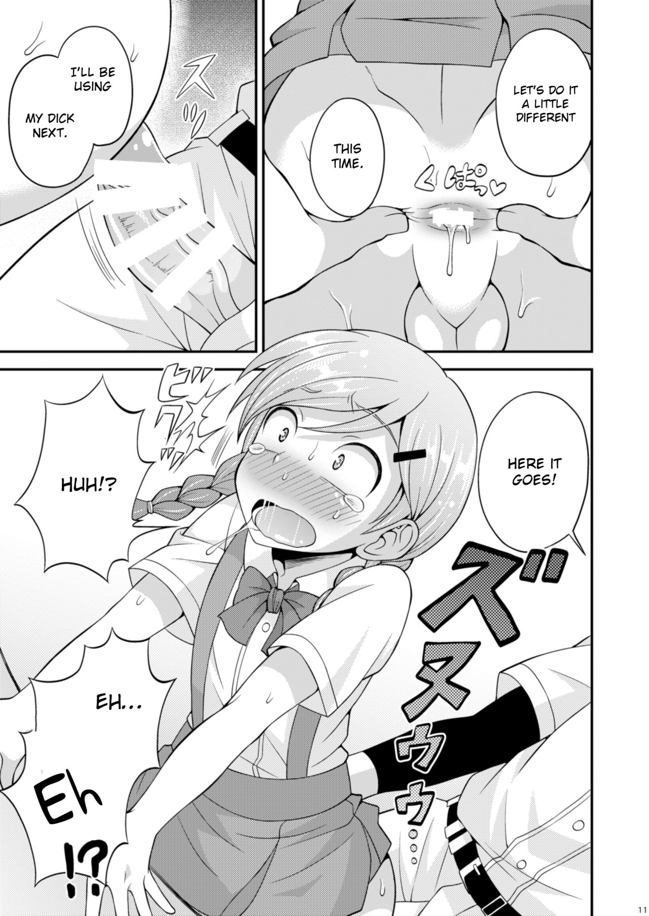 Ase to Namida to Ketsubat page 10 full