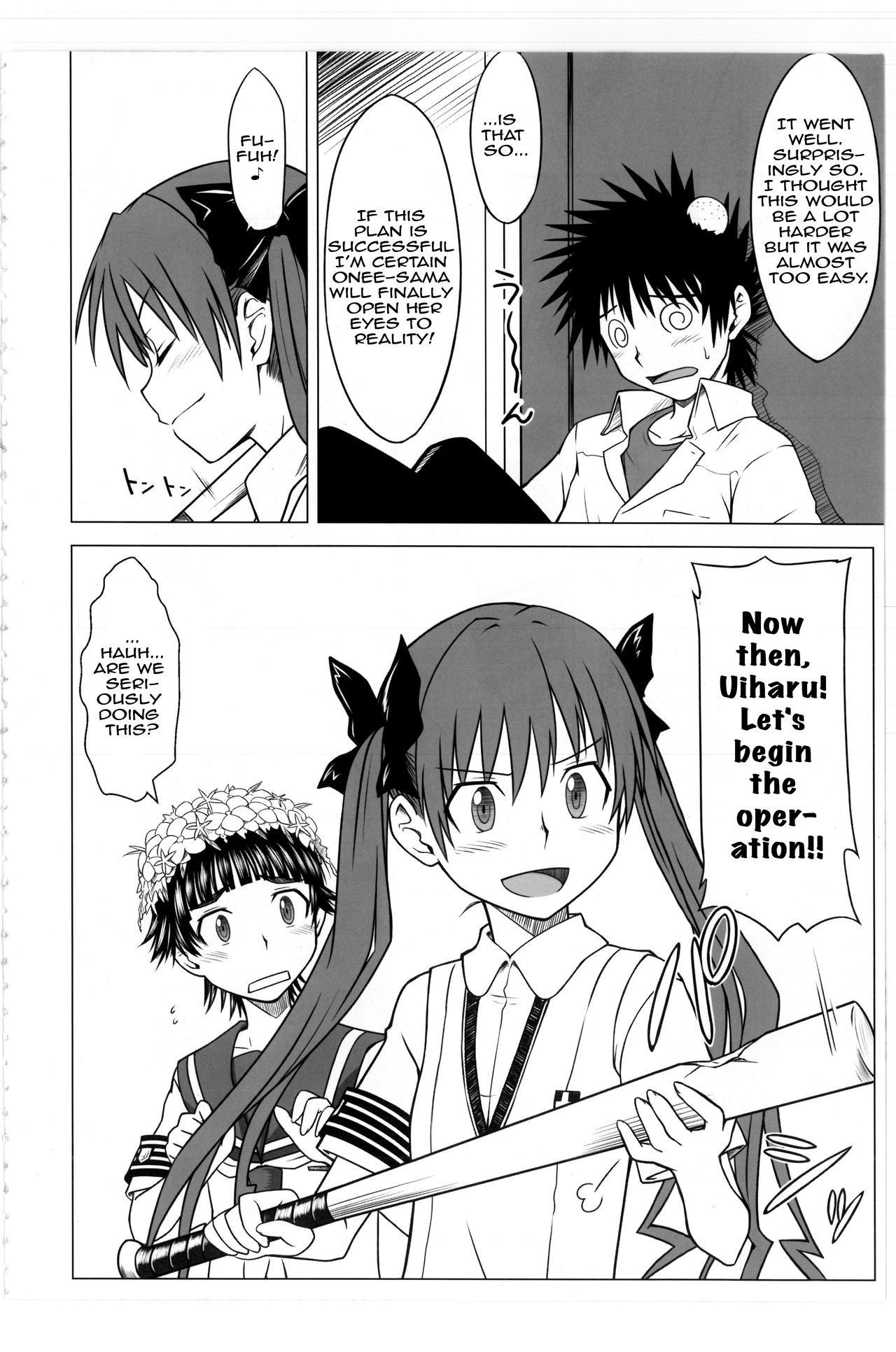 Toaru Junan no Judgment | A Certain Judgement Officer's Ordeals page 5 full