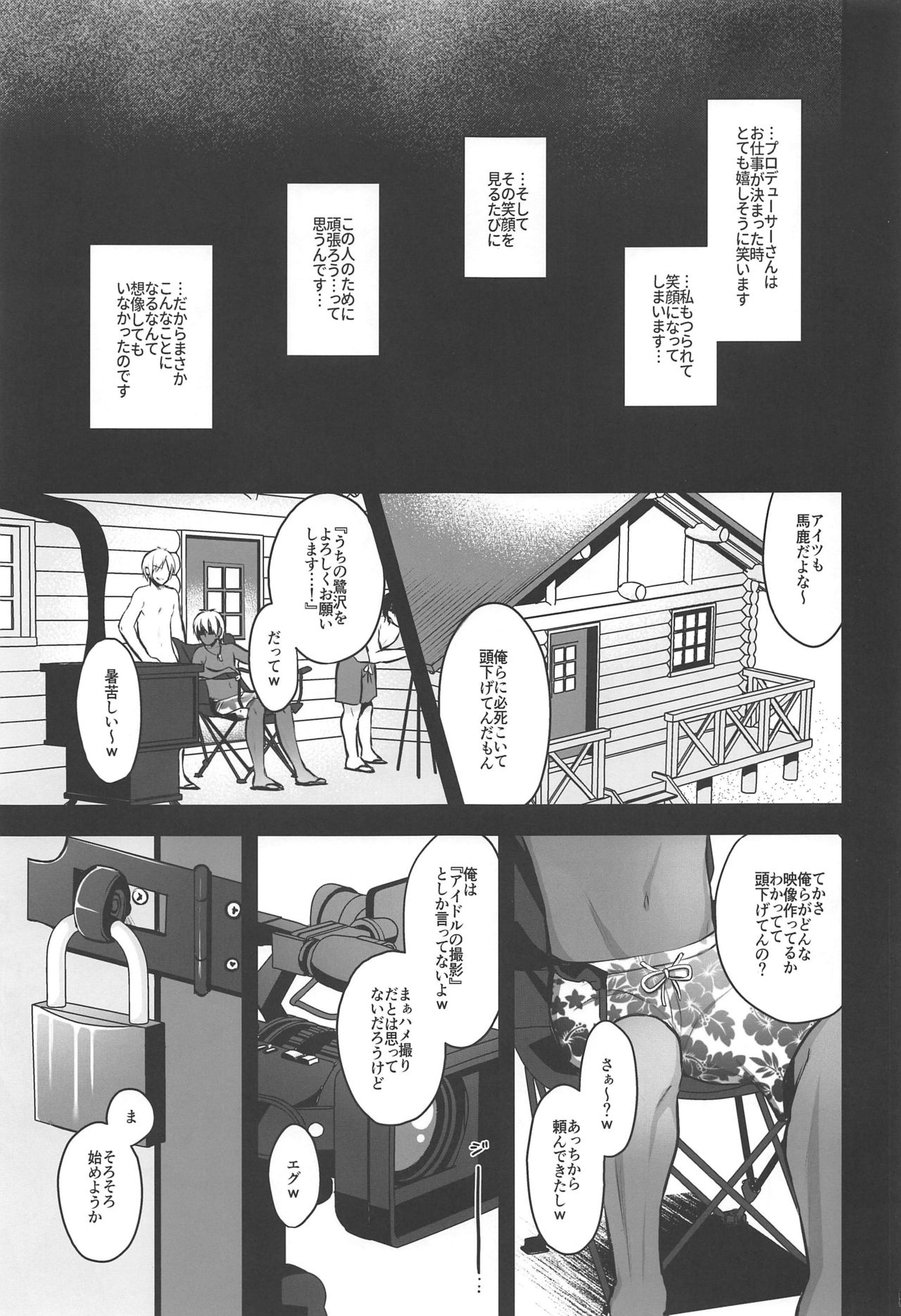Damasare x Rape page 2 full