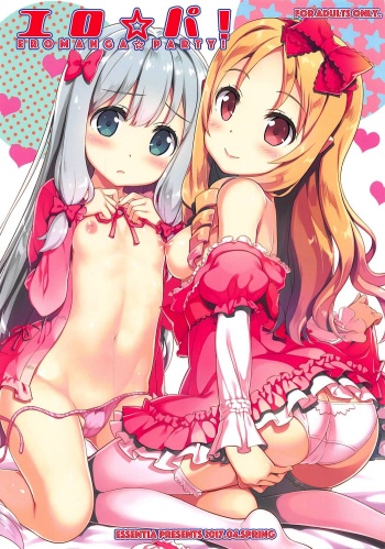 Ero☆Pa! - Eromanga☆Party! cover