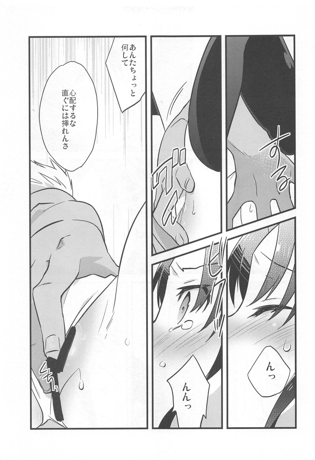 Rot page 10 full