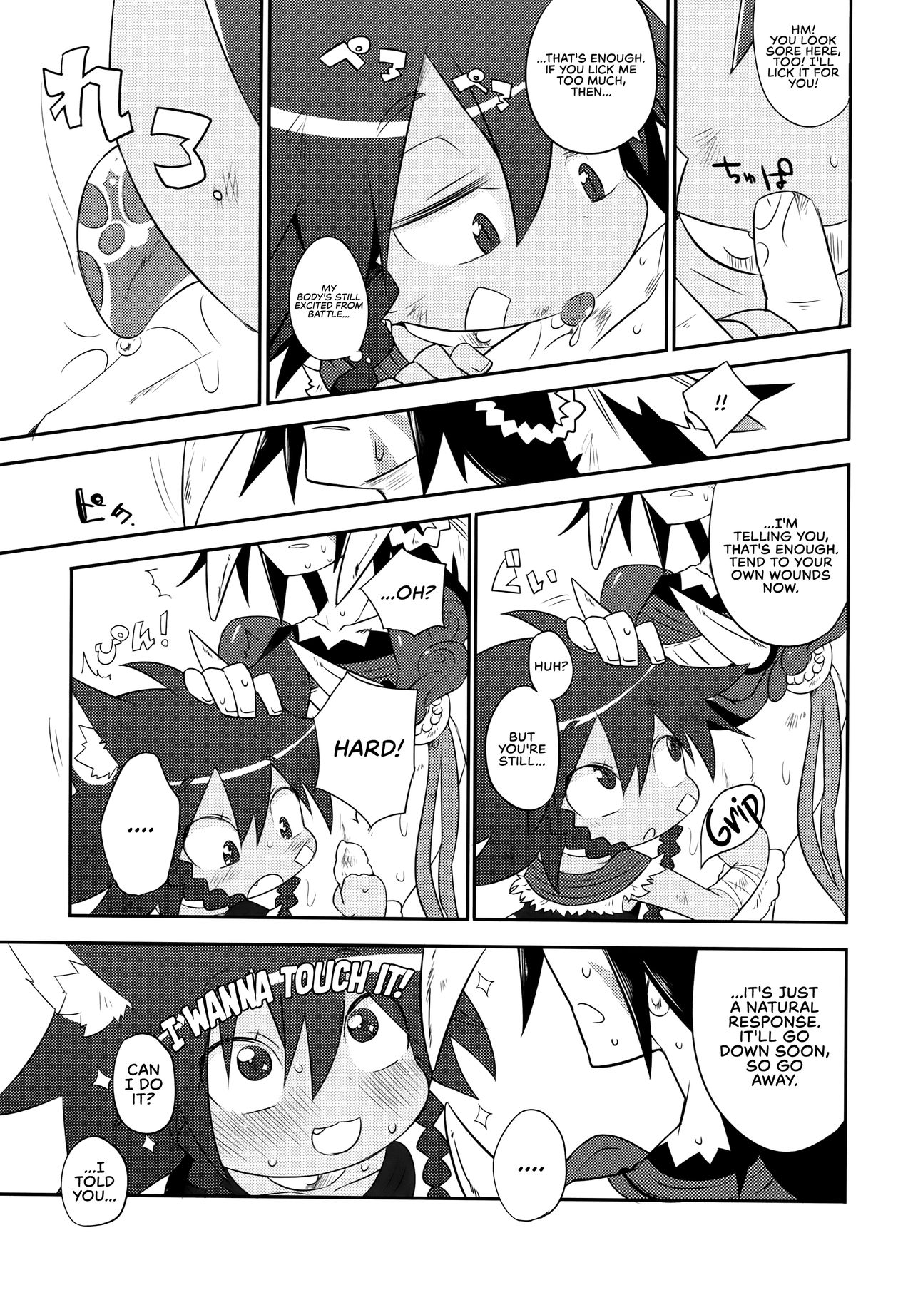 Fresh Kari Cure | Fresh Hunting Cure page 7 full
