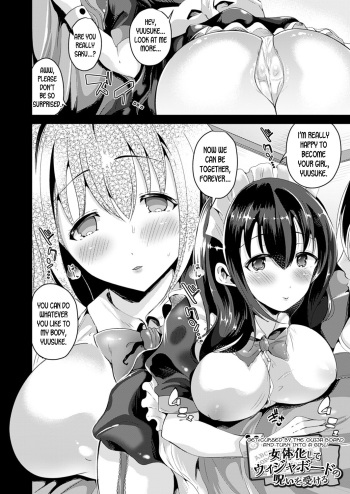 Nyotaika Shite Ouija Board no Noroi o Ukeru | Get cursed by the ouija board and turn into a girl! cover