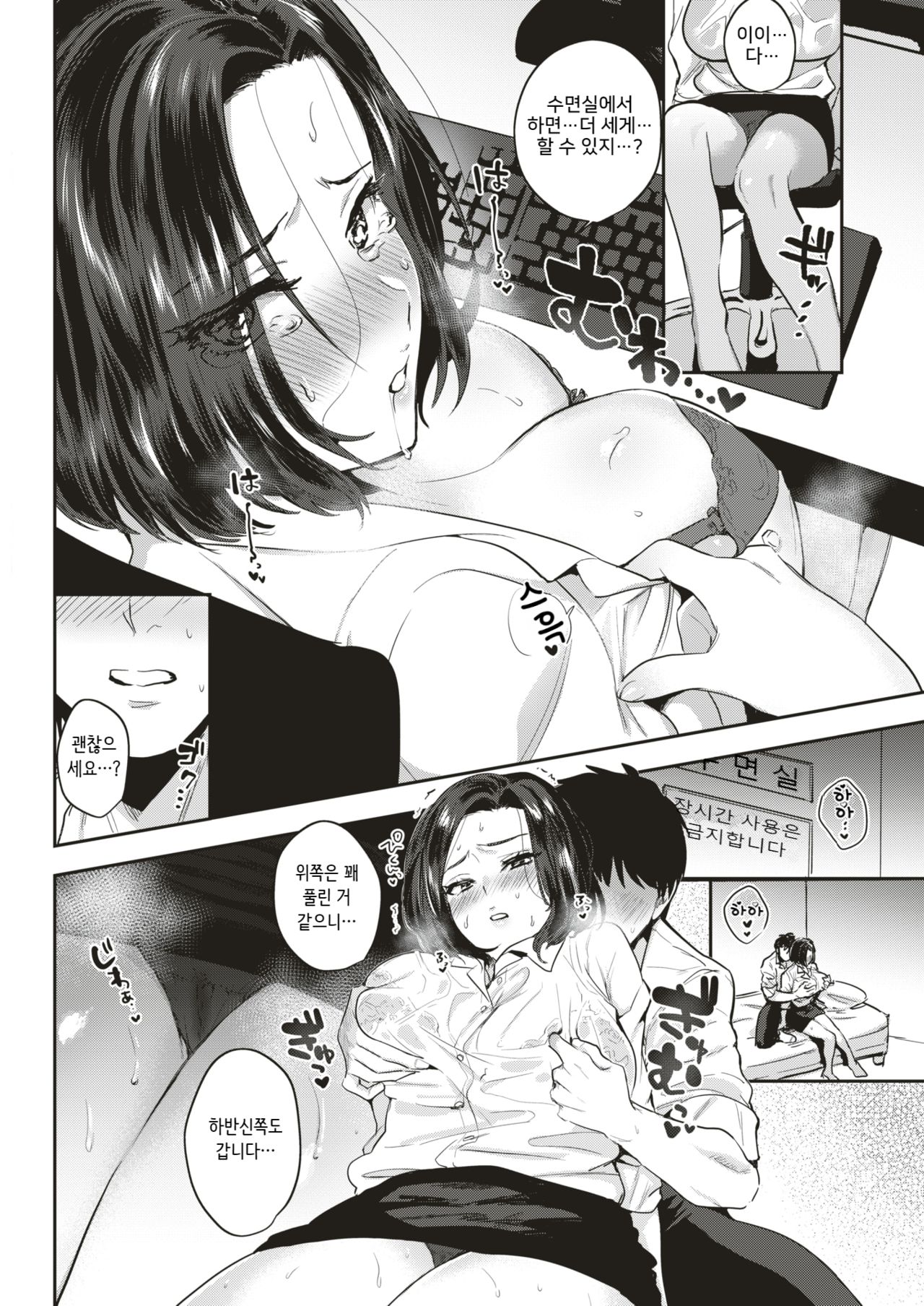 Reversible Switch page 6 full