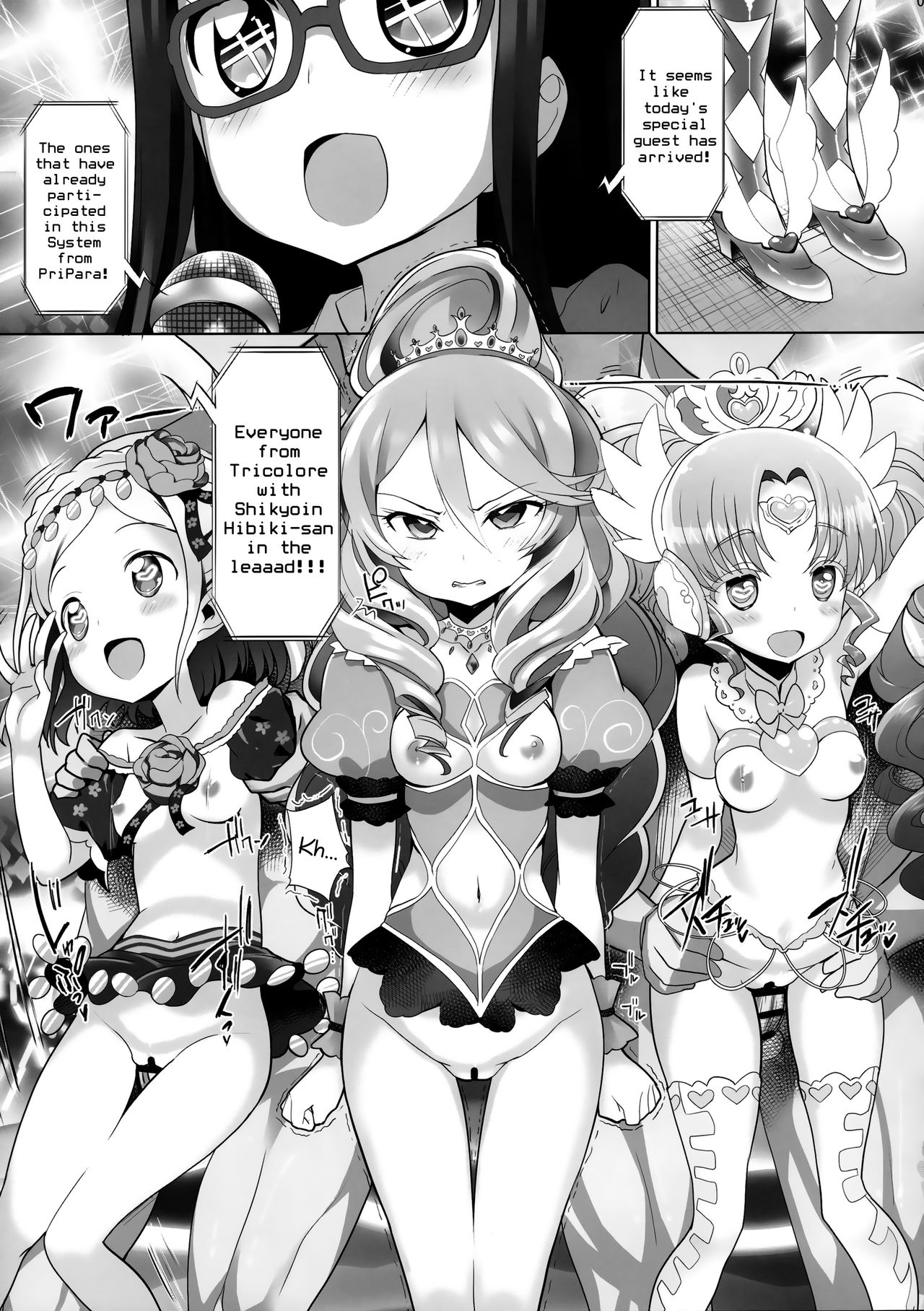 System Desukara #6 page 4 full