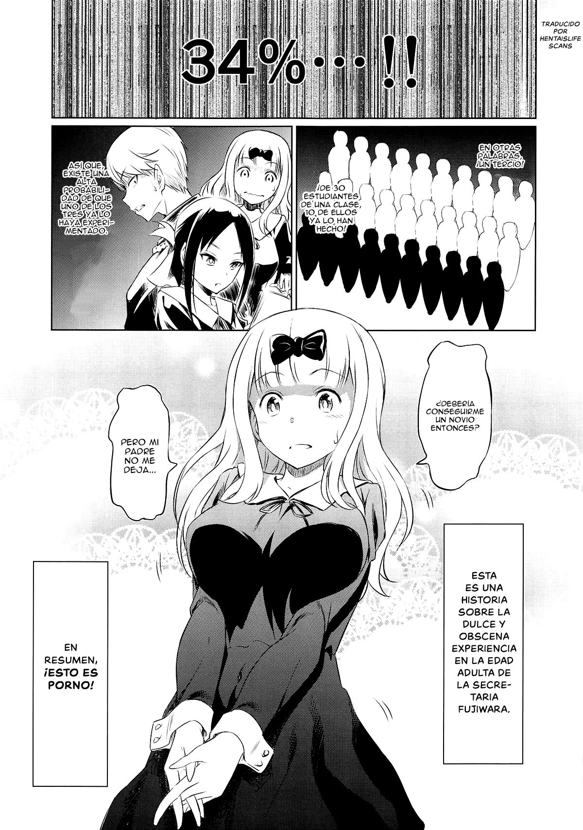 EROCHIKA! page 4 full