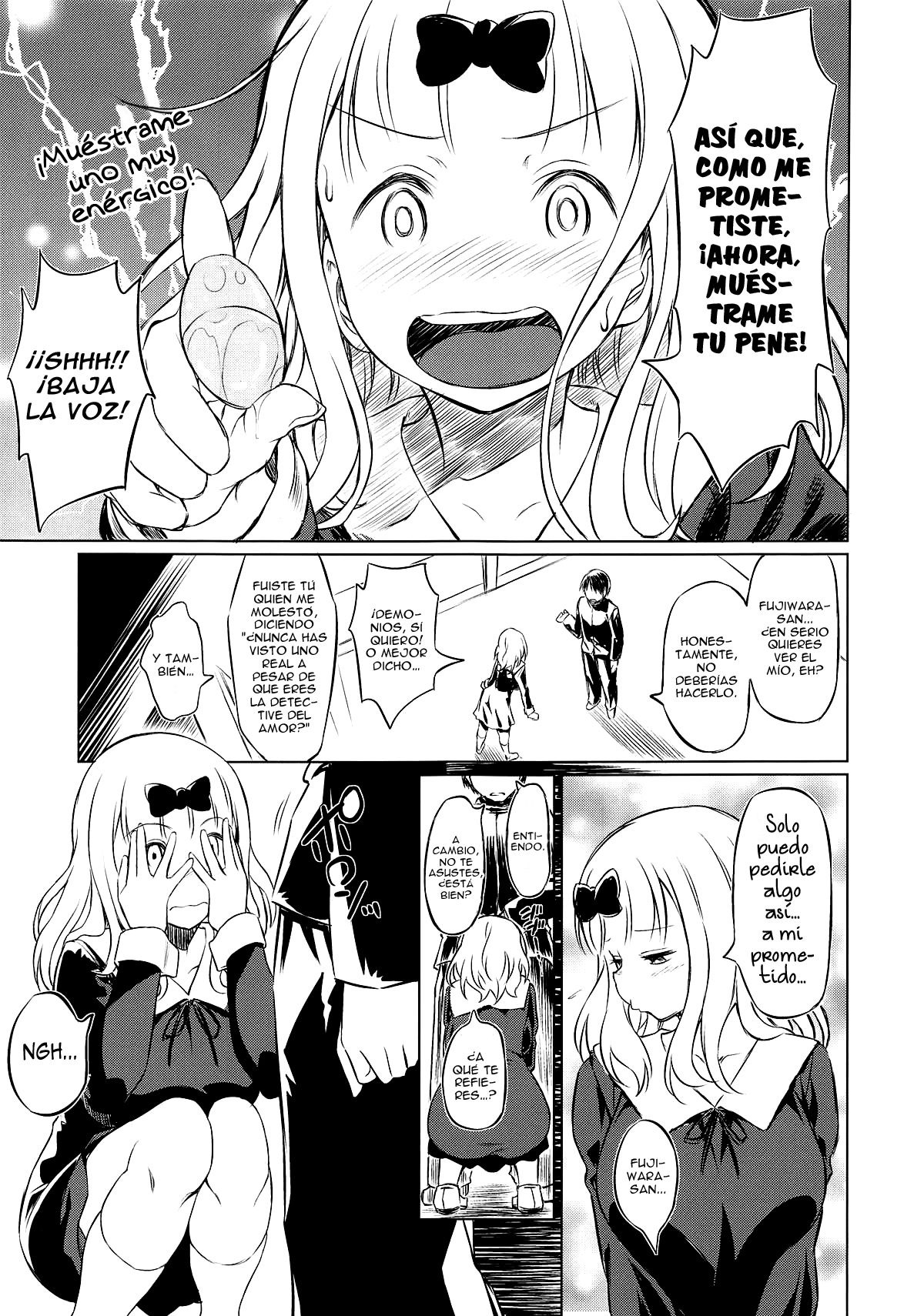 EROCHIKA! page 6 full