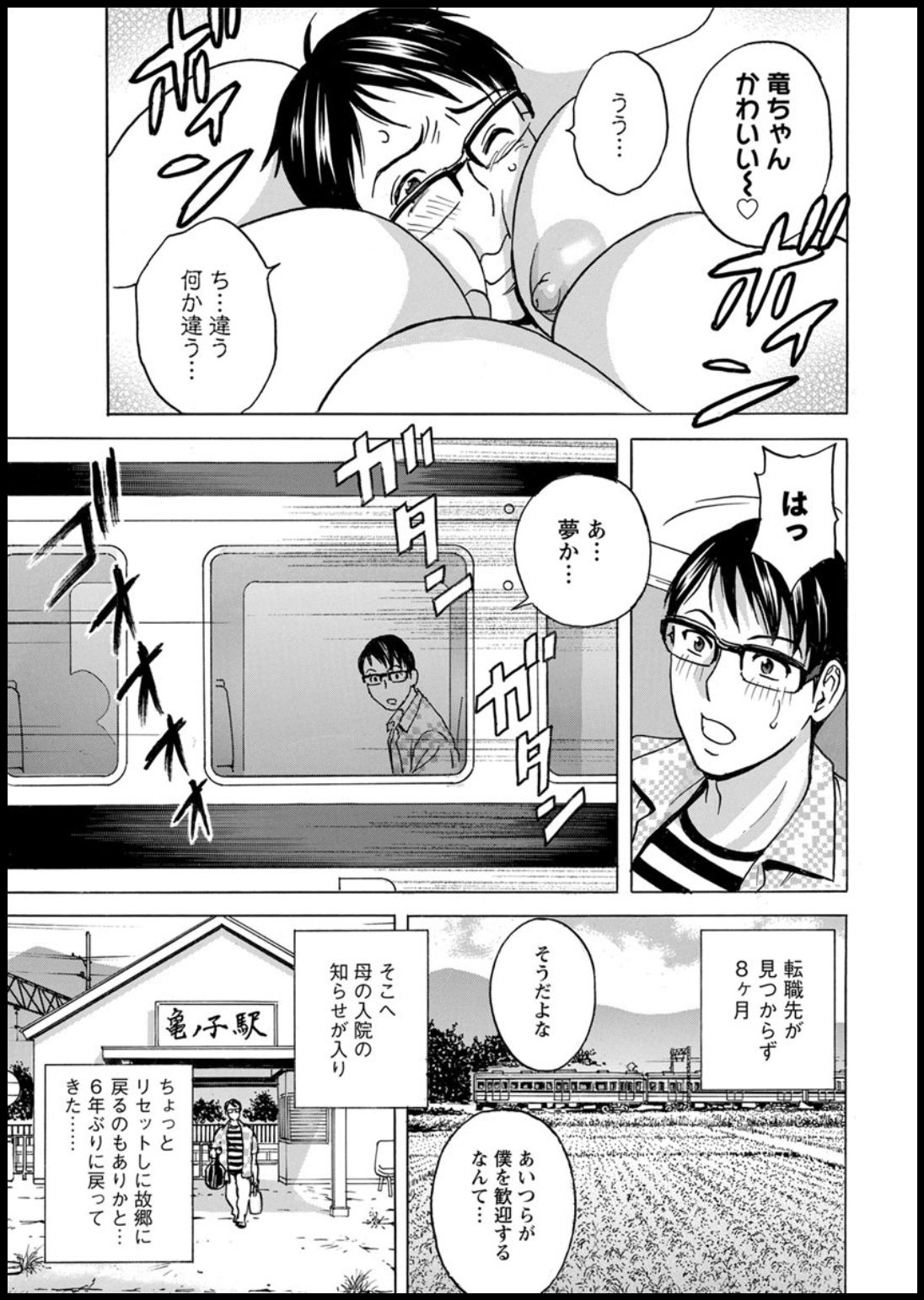 Action Pizazz 2019-11 page 9 full