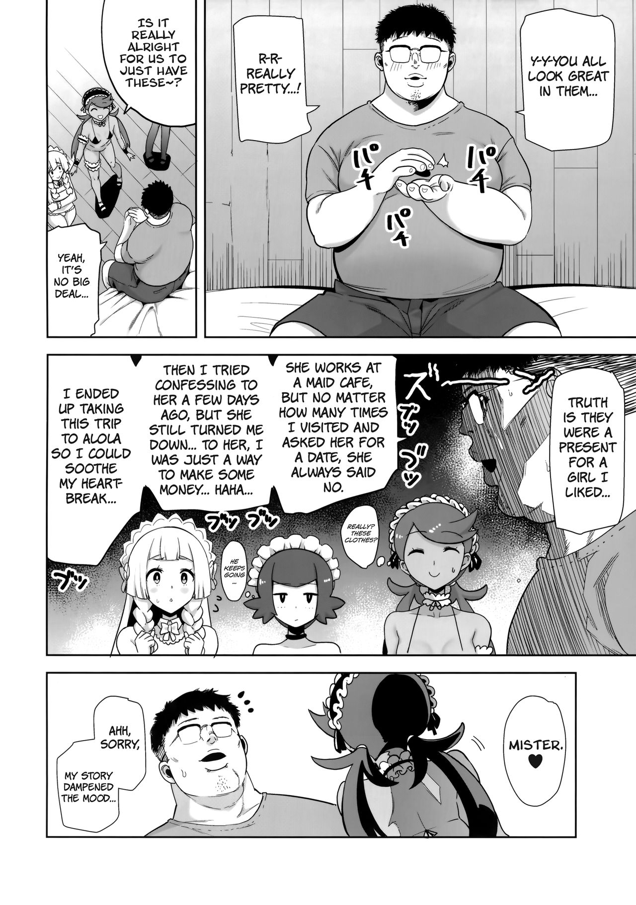 Alola no Yoru no Sugata 5 | Alolan Form: After Dark 5 page 3 full