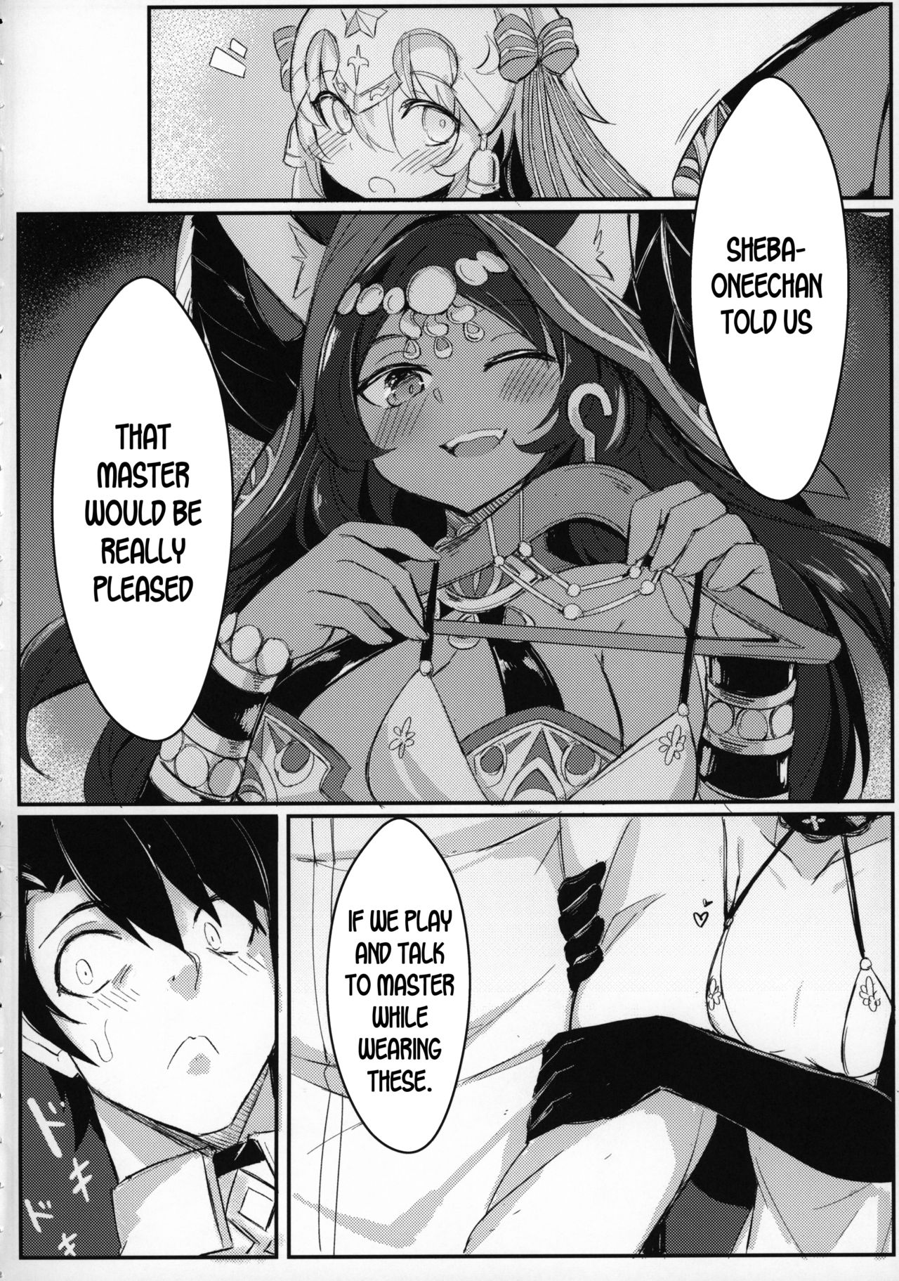 OH! MASTER page 5 full