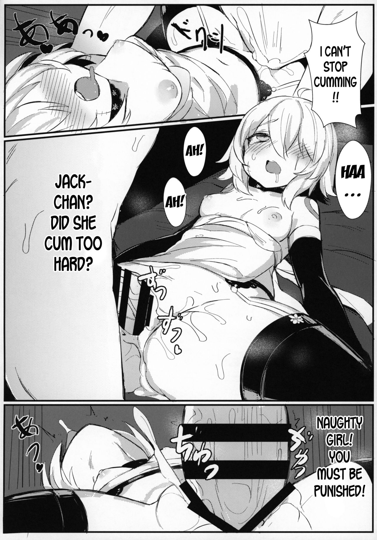OH! MASTER page 9 full