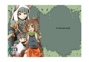 Jouzuna Asobikata cover