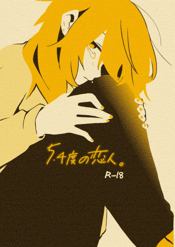 5.4-do no Koibito. cover