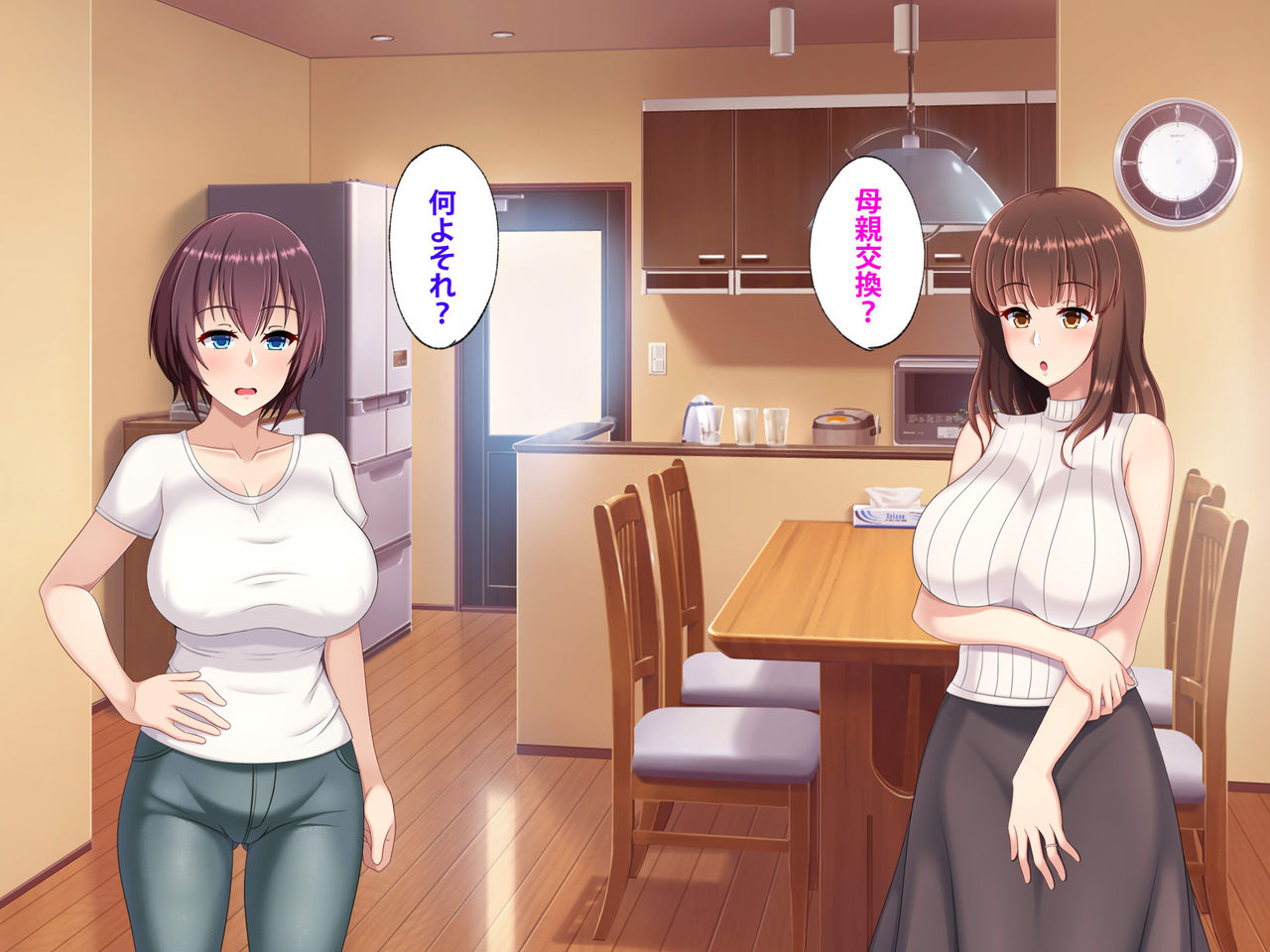 Hahaoya Koukan ~Haha o Onna ni Shite Yarou!~ page 10 full