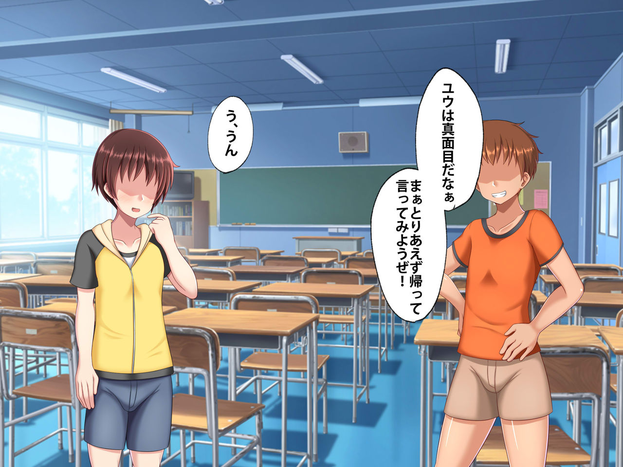 Hahaoya Koukan ~Haha o Onna ni Shite Yarou!~ page 8 full