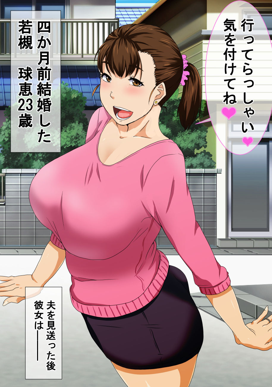 未完成なんですが、それは大丈夫なんですかね？ page 1 full