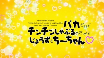 Dumb, but when it comes to sucking dicks, she's very talented: Chii-chan HD screencaps cover