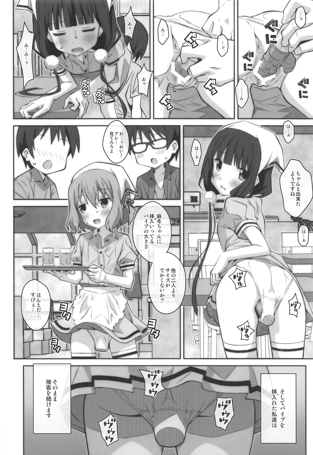 TYPE-49 spec-02 page 5 full