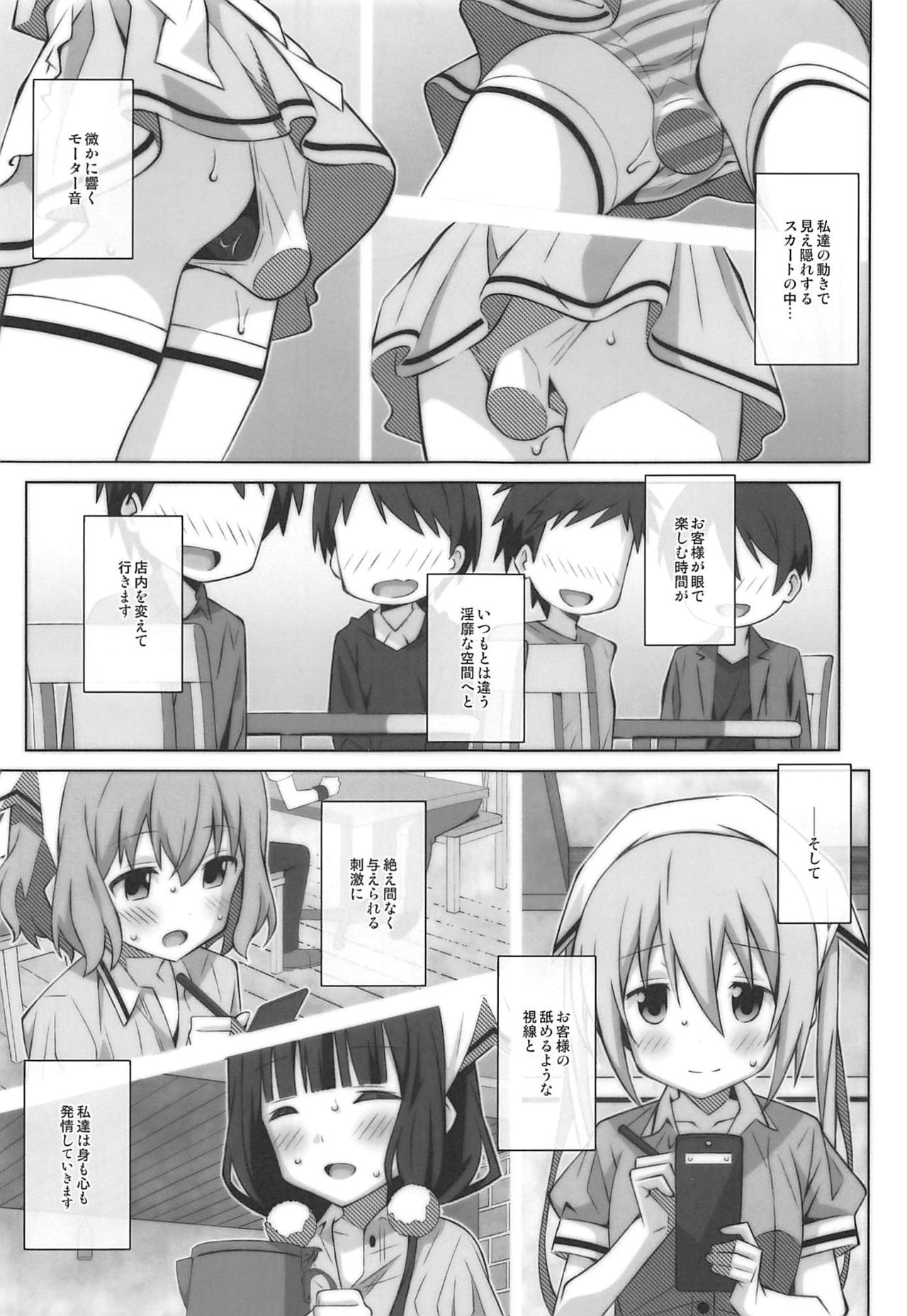 TYPE-49 spec-02 page 6 full