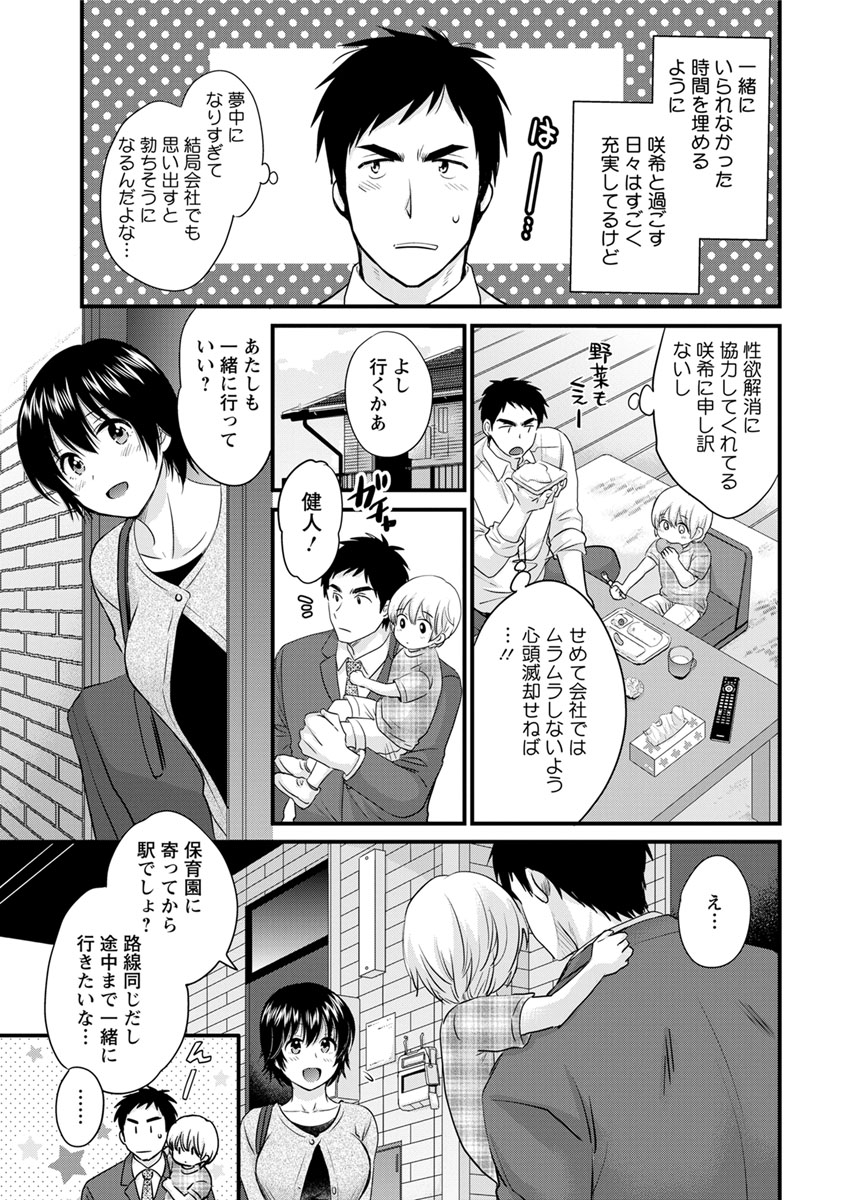 Action Pizazz 2019-08 page 9 full