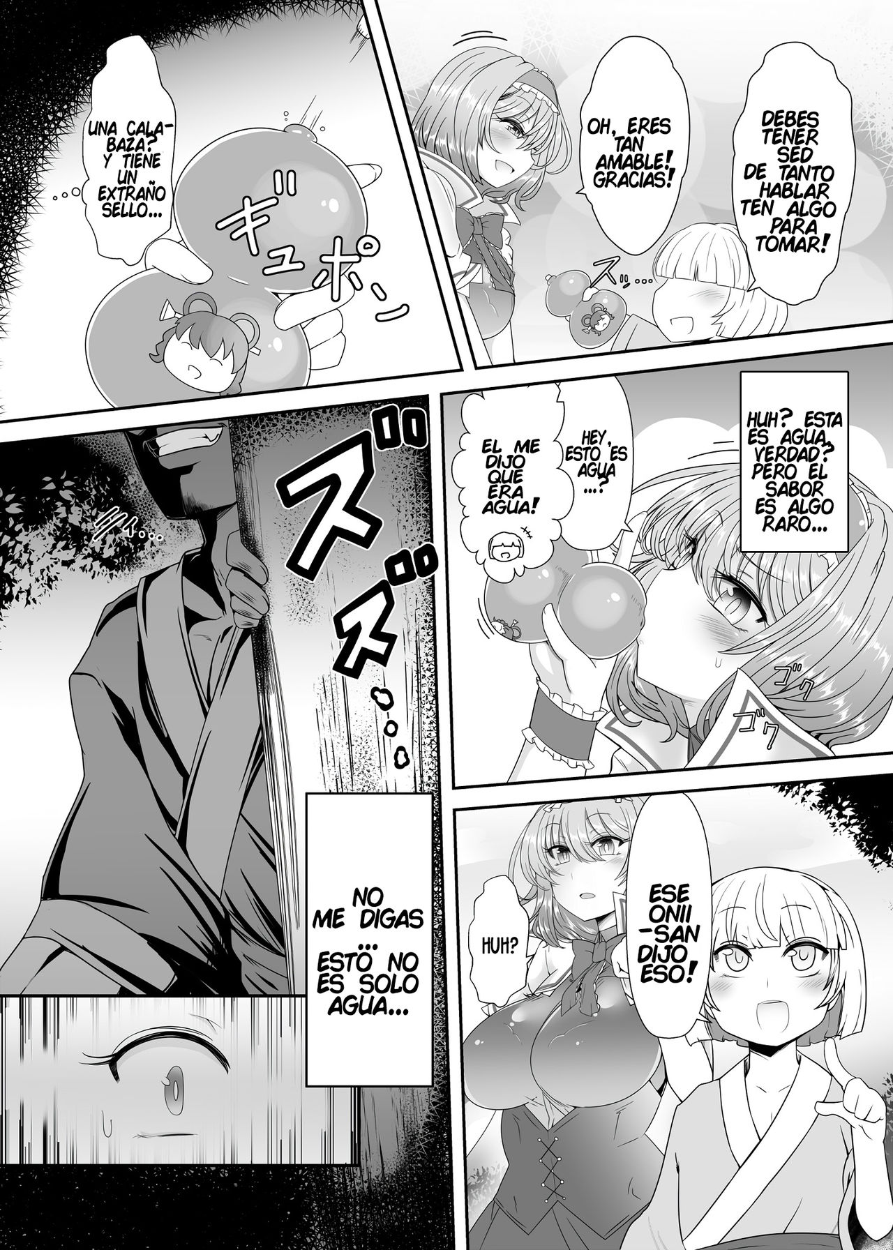 Saimin Grand Guignol ~Ningyou Sengen Alice Margatroid~ page 3 full