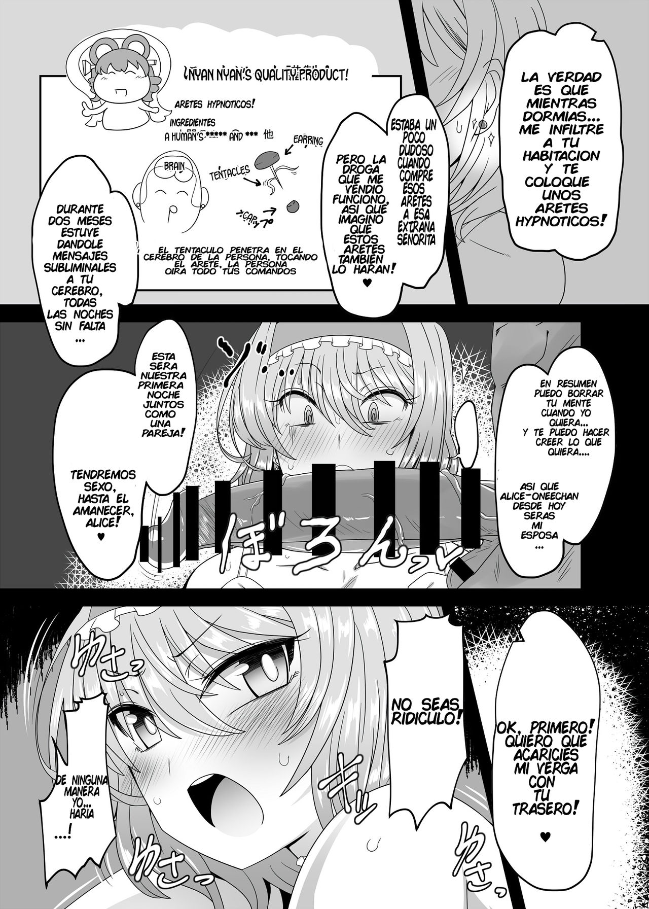 Saimin Grand Guignol ~Ningyou Sengen Alice Margatroid~ page 8 full