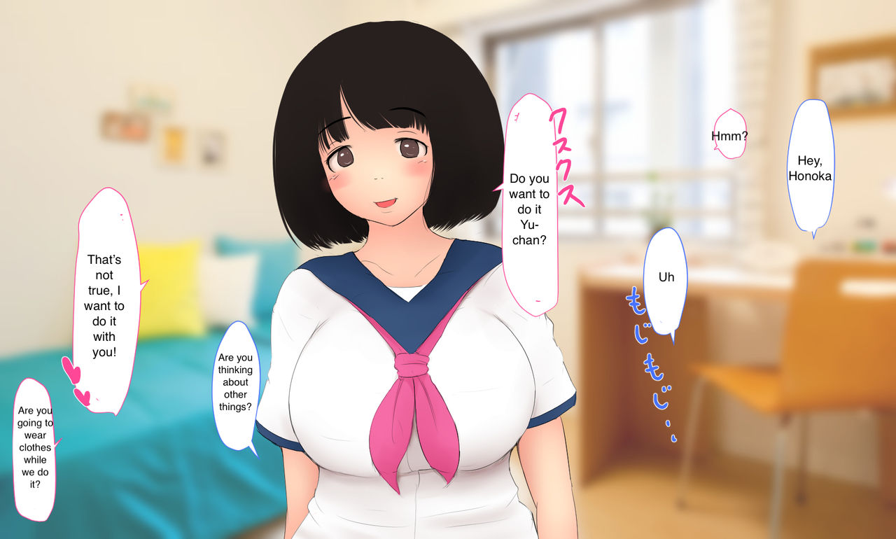 Honoka-chan wa Netorarenai!! page 7 full