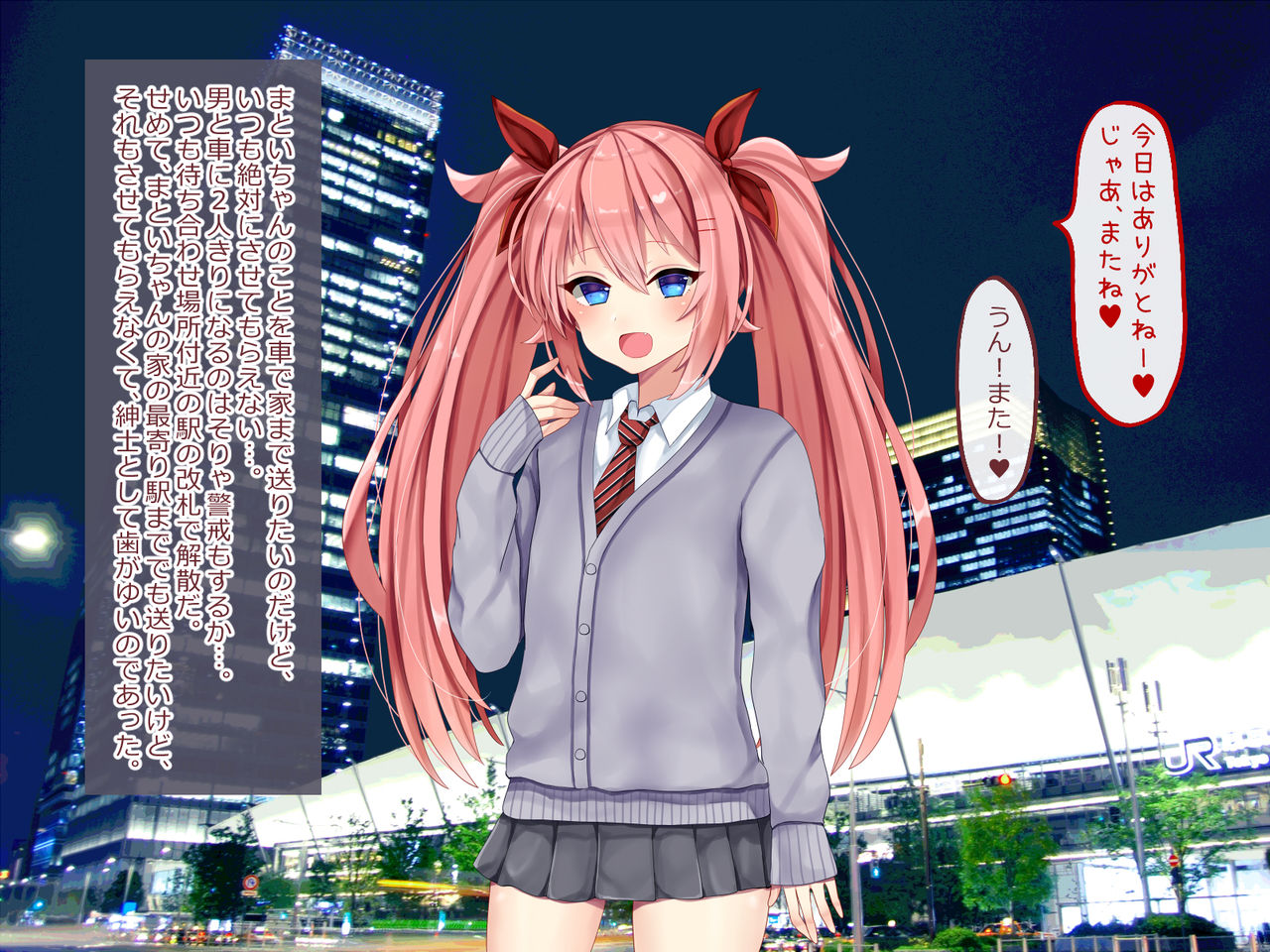 Namaiki na Otokonoko o Yuukai Kankin Shite Oyome-san ni Suru page 9 full